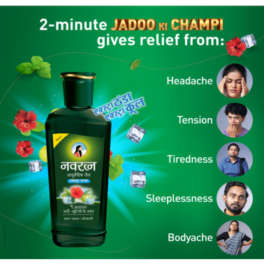 Navaratna Herbal extra Cool Oil 300 ML