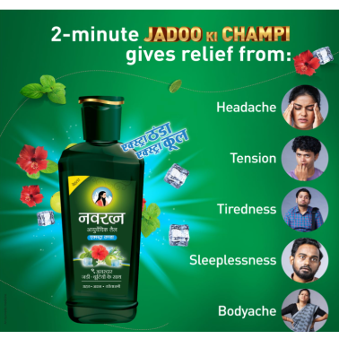 Navaratna Herbal extra Cool Oil 300 ML