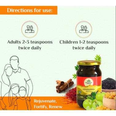 ORGANIC INDIA CHYAWANPRASH 500 GM